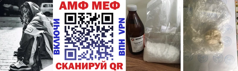 АМФЕТАМИН Premium  blacksprut зеркало  Санкт-Петербург 