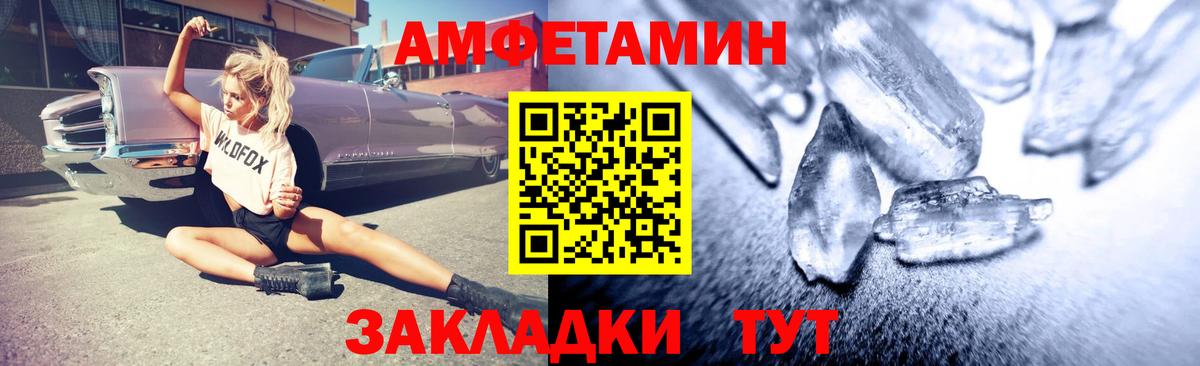 Amphetamine VHQ  АМФЕТАМИН  АМФЕТАМИН  Санкт-Петербург  Вход с VPN 