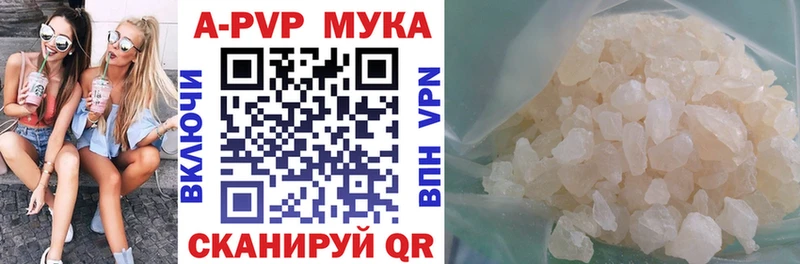 купить   Санкт-Петербург  Alfa_PVP VHQ 
