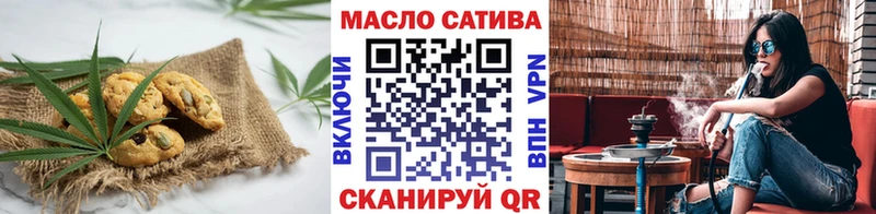 OMG ссылки  Санкт-Петербург  Печенье с ТГК конопля 