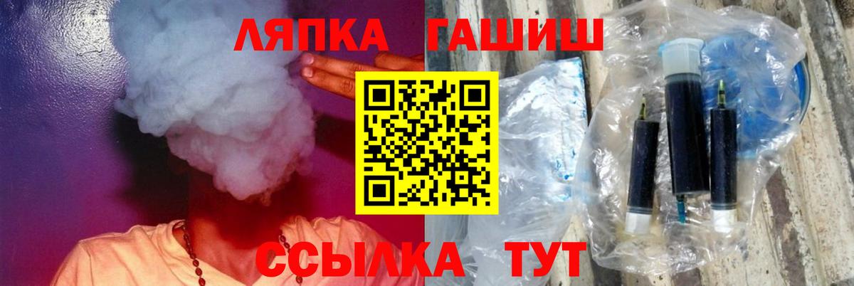 ГАШ Ice-O-Lator  Гашиш Premium  Санкт-Петербург  где найти наркотики  Вход с VPN 