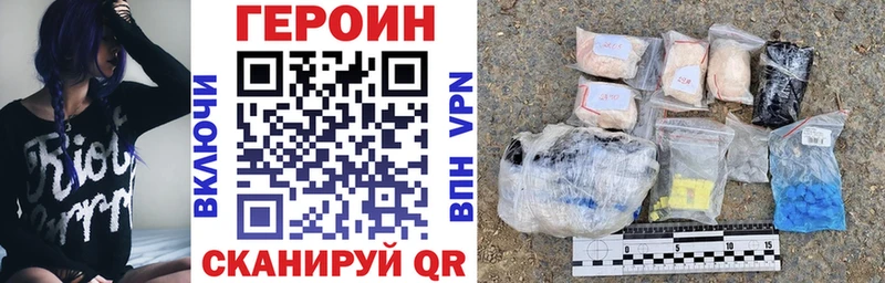 наркотики Санкт-Петербург ГЕРОИН Афган
