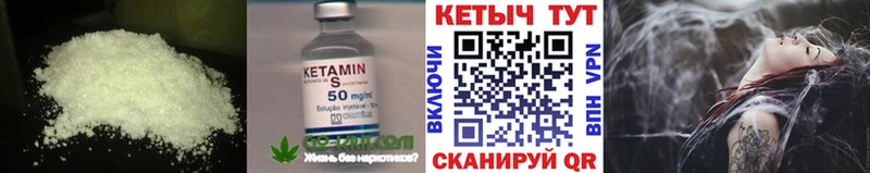 мега ТОР  что такое   Санкт-Петербург  Кетамин VHQ 