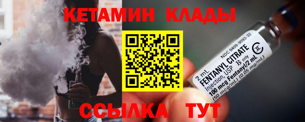 КОКАИН  Лсд 25  Вход с VPN  Меф МЯУ МЯУ кристаллы  Санкт-Петербург  МАРИХУАНА 
