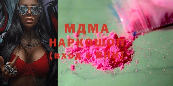 круглые Рославль