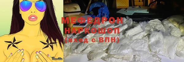 круглые Рославль
