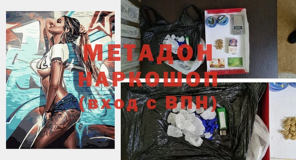 метамфетамин Ростов