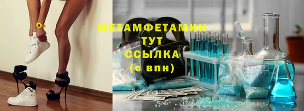круглые Рославль