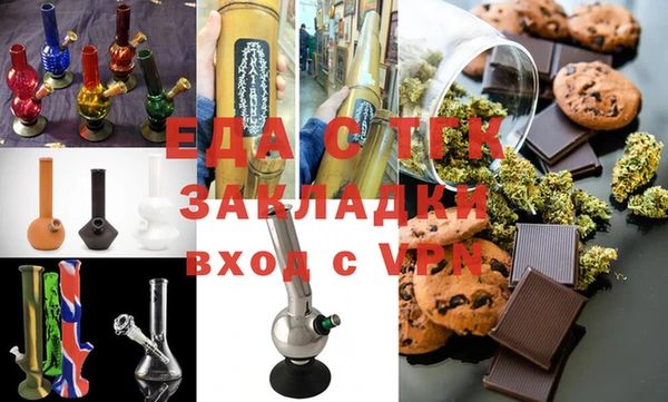 круглые Рославль