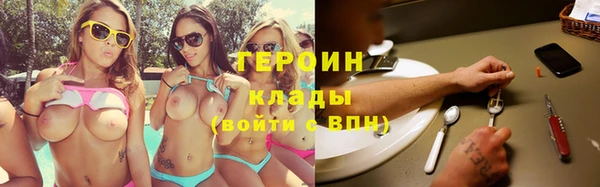 метамфетамин Ростов
