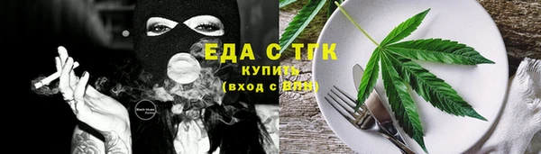 метамфетамин Ростов