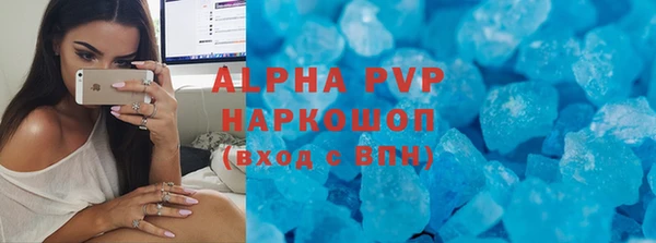 метамфетамин Ростов