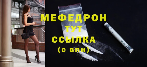 ешки Россошь