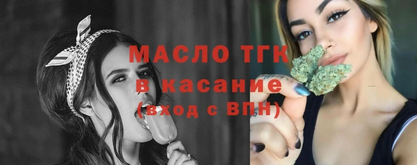 круглые Рославль