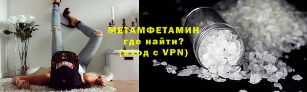 метамфетамин Ростов