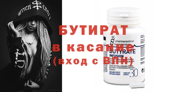скорость Губаха