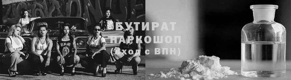 круглые Рославль