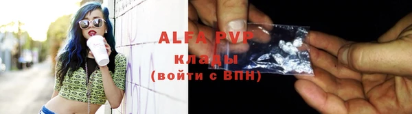 метамфетамин Ростов