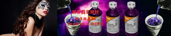 метамфетамин Ростов