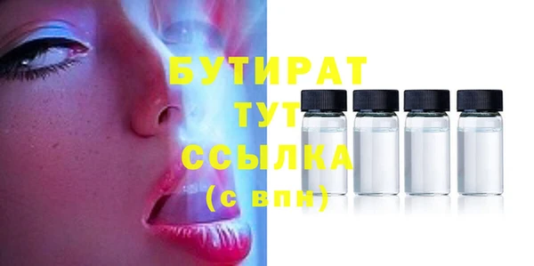 круглые Рославль