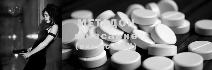 метамфетамин Ростов