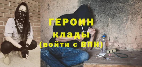 круглые Рославль