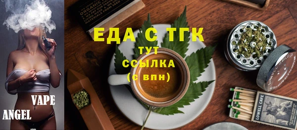 метамфетамин Ростов