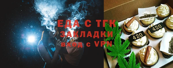 круглые Рославль