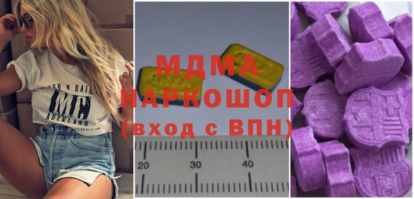 круглые Рославль
