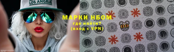 метамфетамин Ростов