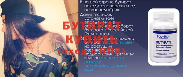 метамфетамин Ростов