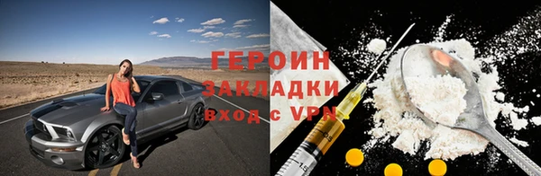 круглые Рославль