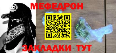 jwh Можайск