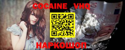 jwh Можайск