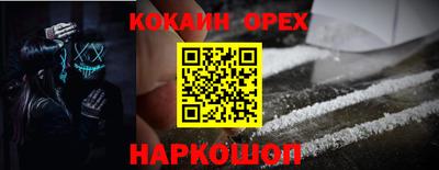 jwh Можайск