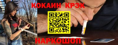 jwh Можайск