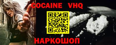 jwh Можайск