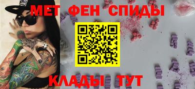 jwh Можайск