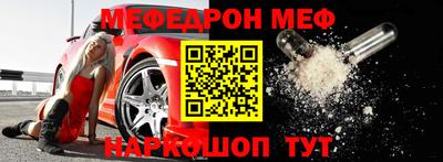 дмт Моздок