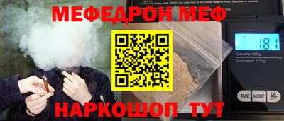 jwh Можайск