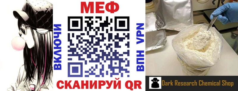 МЕФ мяу мяу  Санкт-Петербург 