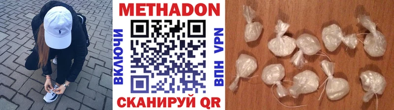 как найти закладки  hydra как войти  МЕТАДОН кристалл  Санкт-Петербург 