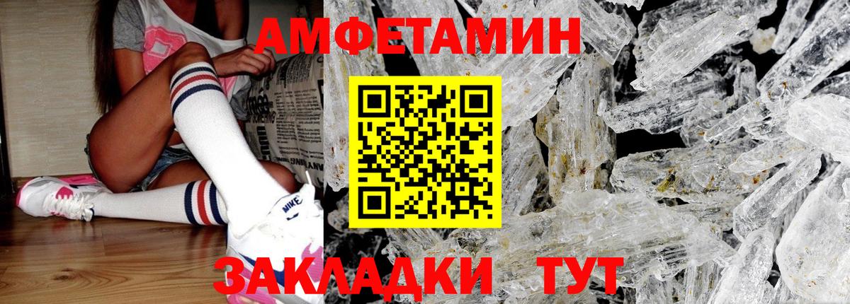 Санкт-Петербург  МЕТАМФЕТАМИН витя  Вход с VPN  МЕТАМФЕТАМИН витя 