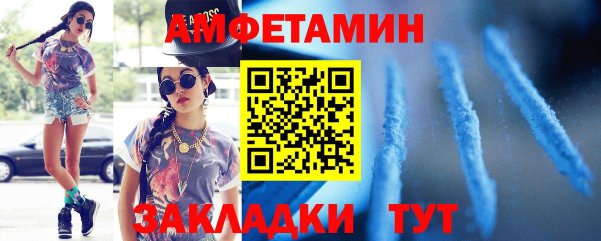 Первитин витя Санкт-Петербург