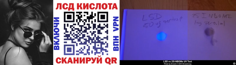 Марки N-bome 1,8мг  Санкт-Петербург 