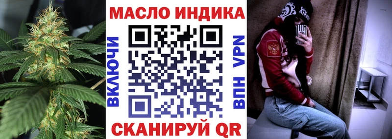 ТГК вейп  Санкт-Петербург 