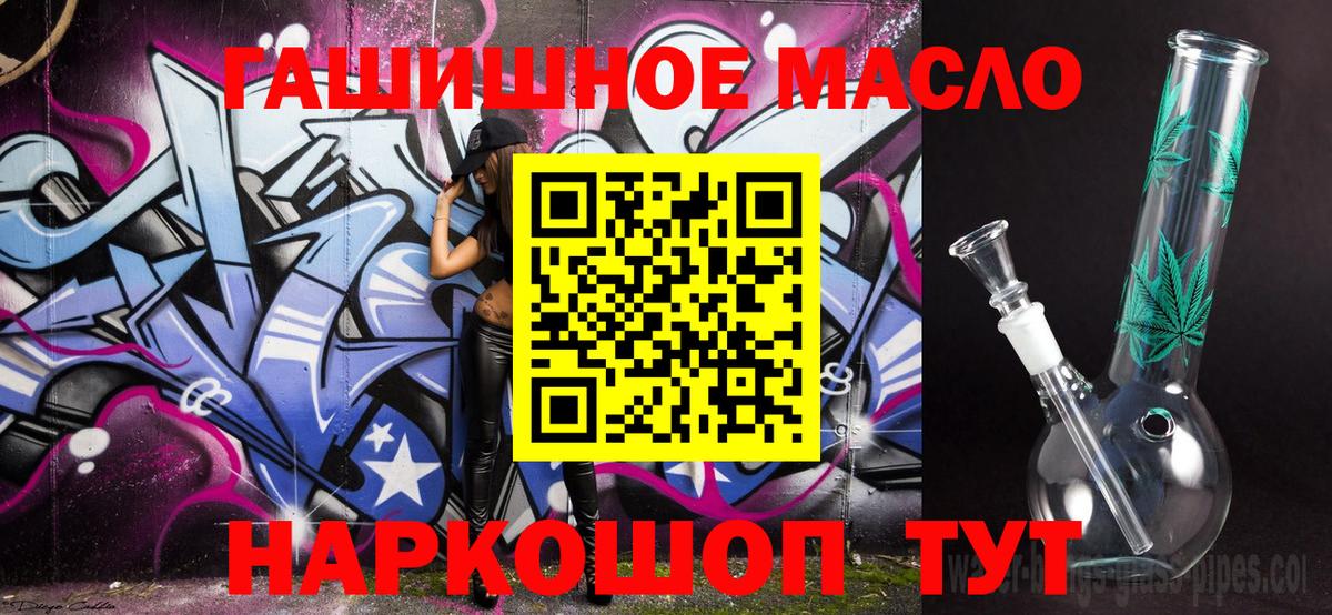 ТГК жижа  Вход с VPN  Дистиллят ТГК Wax  Санкт-Петербург 