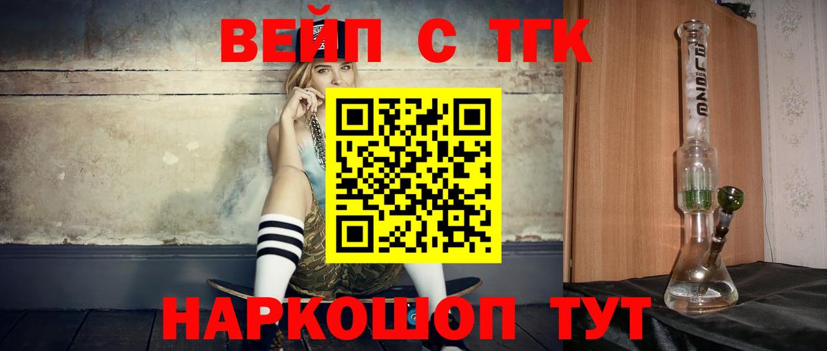 ТГК Wax Санкт-Петербург