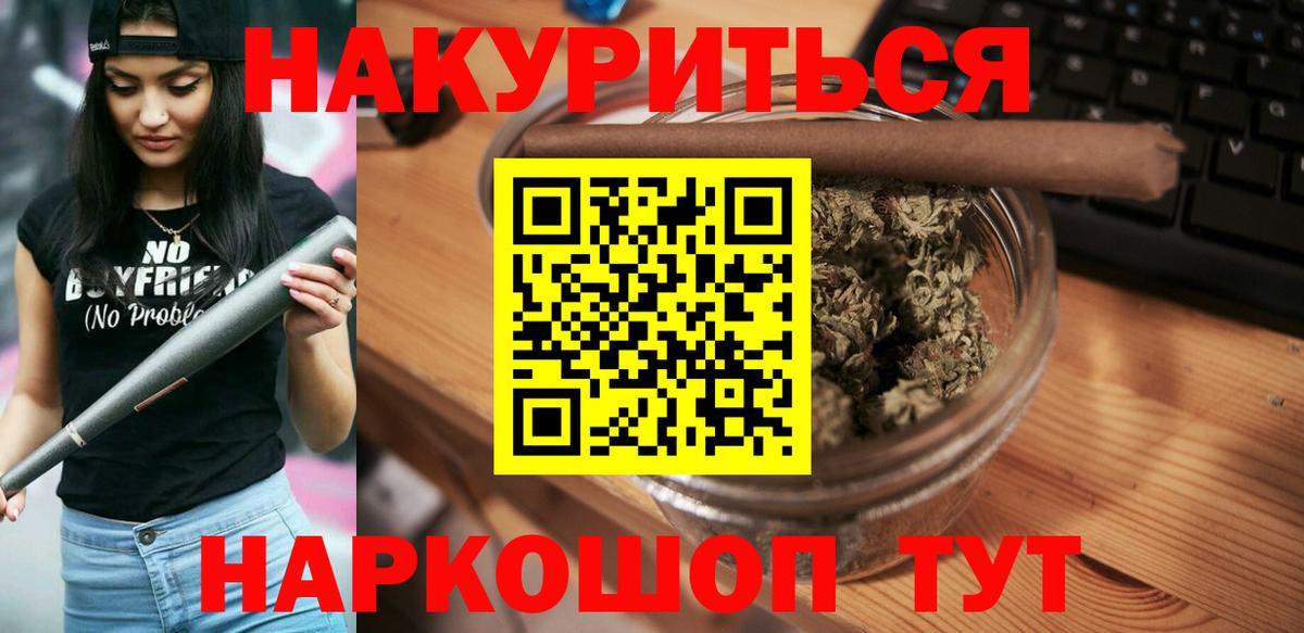 Санкт-Петербург  МАРИХУАНА гибрид  Конопля AK-47  Вход с VPN 